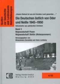 Die Deutschen östlich von Oder und Neisse 1945-1950. Dokumente aus polnischen Archiven (Die Deutschen östlich von Oder und Neisse 1945-1950. Dokumente aus polnischen Archiven BD 3) （1., Aufl. 2004. VIII, 701 S. mit 1 Landkte. 24 cm）