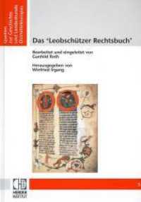 Das Leobschützer Rechtsbuch (Quellen zur Geschichte und Landeskunde Ostmitteleuropas .5) （1., Aufl. 2006. XIV, 552 S. 4 SW-Abb., 37 Farbabb. 297 mm）