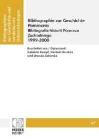 Bibliographie zur Geschichte Pommerns 1999-2000 : Bibliografie histroii Pomorza Zachodniego 1999-2000 (Bibliographien zur Geschichte und Landeskunde Ostmitteleuropas .47) （2010. LXII, 318 S. 24 cm）
