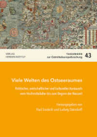Viele Welten des Ostseeraumes : Politischer, wirtschaftlicher und kultureller Austausch vom Hochmittelalter bis zum Beginn der Neuzeit (Tagungen zur Ostmitteleuropa-Forschung 43) （2024. 496 S. 47 Abb. 24 cm）