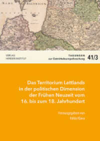 Das Territorium Lettlands in der politischen Dimension der Fr&uuml;hen Neuzeit vom 16. bis zum 18. Jahrhundert (Tagungen zur Ostmitteleuropa-Forschung 41/3) （2025. 202 S. 24 cm）