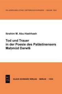 Tod Und Trauer in Der Poesie Des Palästinensers Mahmud Darwisch (Islamkundliche Untersuchungen)
