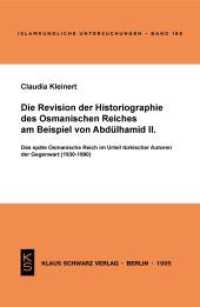 Die Revision Der Historiographie Des Osmanischen Reiches Am Beispiel Von Abdülhamid II : Das Späte Osmanische Reich Im Urteil Türkischer Autoren Der Gegenwart (1930-1990) (Islamkundliche Untersuchungen)