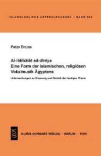 Al-Ibtihalat Ad-Diniya : Untersuchungen Zu Ursprung Und Gestalt Der Heutigen Praxis (Islamkundliche Untersuchungen)