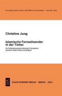 Islamische Fernsehsender in Der Türkei : Zur Entwicklung Der Türkischen Fernsehens Zwischen Staat, Markt Und Religion (Islamkundliche Untersuchungen) （1., Erstausgabe）