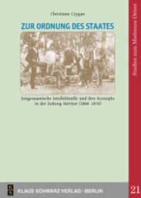 Zur Ordnung des Staates : Jungosmanische Intellektuelle und ihre Konzepte in der Zeitung »Hürriyet« (1868-1870) (Studies on Modern Orient 21) （2012. 318 S. 206 mm）