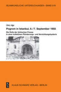 Pogrom in Istanbul， 6./7. September 1955 : Die Rolle der türkischen Presse in einer kollektiven Plünderungs- und Vernichtungshysterie (Islamkundliche Untersuchungen 319)