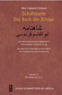 Schahname, 4 Teile : Das Buch der Könige. Vorwort von Florian Schwarz （2018. 1362 S. 21.5 cm）
