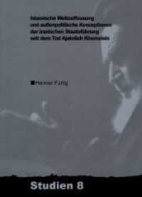 Islamische Weltauffassung Und Aussenpolitische Konzeptionen Der Iranischen Staatsführung Seit Dem Tod Ajatollah Khomeinis (Zmo-studien)