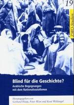 Blind für die Geschichte? : Arabische Begegnungen mit dem Nationalsozialismus (ZMO-Studien 19) （2005. 382 S. m. Abb. 21 cm）