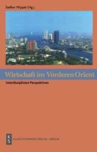Wirtschaft im Vorderen Orient : Interdisziplinäre Perspektiven （2019. 300 S. mit schw.-w. Abb. 21 cm）