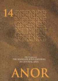 The Mashhadi Jews (Djedids) in Central Asia (Anor Central Asian Studies)