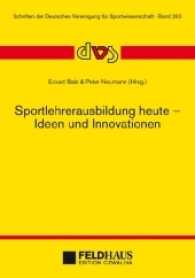Sportlehrerausbildung heute - Ideen und Innovationen (Schriften der Deutschen Vereinigung für Sportwissenschaft .263) （2017. 294 S. 21 cm）