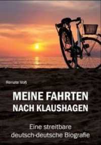 Meine Fahrten nach Klaushagen : Eine streitbare deutsch-deutsche Biografie （2018. 388 S. 40 Abb. 20 cm）