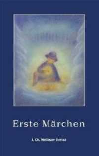 Erste Märchen : Und weil sie nicht gestorben nicht, leben sie noch heute. 12 Märchen der Brüder Grimm （6. Aufl. 1998. 80 S. 12 farb. Bilder. 21 cm）