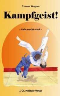 Kampfgeist! : Judo macht stark （2010. 152 S. schw.-w. Zeichn. 18 cm）
