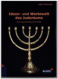 Ideen- und Wertewelt des Judentums : Eine psychoanalytische Sicht （2. Aufl. 2016. 242 S. 210 mm）
