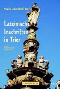 Latinische Inschriften in Trier : Porta Nigra bis Hauptmarkt (Reihe Kulturschätze Band 1) （2008. 40 S. 29 Farbfotos. 21 cm）