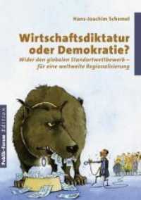 Wirtschaftsdiktatur oder Demokratie? : Wider den globalen Standortwettbewerb - für eine weltweite Regionalisierung （2010. 272 S. 21 cm）