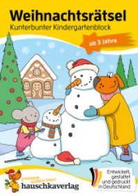 Weihnachtsr&auml;tsel - Kunterbunter Kindergartenblock ab 3 Jahre : Nikolaus-Geschenke Kinder, kleine Geschenke f&uuml;r Adventskalender (R&auml;tsel & Besch&auml;ftigung f&uuml;r Weihnachten)
