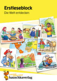 Lesen lernen 1. Klasse für Jungen und Mädchen - Die Welt entdecken : Weltreise-Geschichten: Mit Silben lesen für Erstleser ab der Vorschule (Übungshefte und -blöcke für erstes Lesen 505) （2021. 64 S. 210 mm）