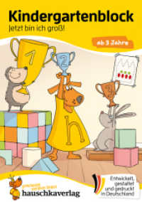 Kindergartenblock ab 3 Jahre - Jetzt bin ich groß! : Bunter Rätselblock - Sinnvolle Beschäftigung die Spaß macht (Übungshefte & -blöcke für Kindergarten, Vorschule und Einschulung 608) （2023. 64 S. 210 mm）