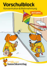 Vorschulblock ab 5 Jahre für Junge und Mädchen - Konzentration und Wahrnehmung : Bunter Rätselblock - Förderung mit Freude (Übungshefte & -blöcke für Kindergarten, Vorschule und Einschulung 623) （25. Druck. 2023. 64 S. m. Zeichn. 21 cm）