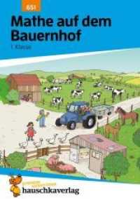 Mathe 1. Klasse Übungsheft - Mathe auf dem Bauernhof : Spielerisches Rechnen bis 20. Wie im Unterricht: Erklärungen mit Übungen und Lösungen (Forder- und Förderhefte 651) （2. Aufl. 2021. 96 S. 21 cm）