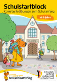 Schulstart-Block ab 6 Jahre - Kunterbunte Übungen zum Schulanfang (Übungshefte & -blöcke für Kindergarten, Vorschule und Einschulung 706) （2025. 64 S. Illustrationen, farbig. 210 mm）
