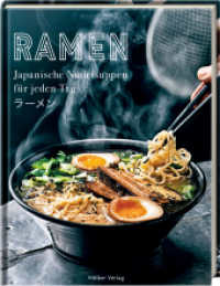Ramen - Japanische Nudelsuppen für jeden Tag （2017. 152 S. m. Farbfotos. 246 mm）