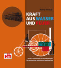 Kraft aus Wasser und Feuer : Von der Pulvermaschine zum Schraubendampfer. Die abenteuerliche Geschichte der Dampfmaschine （2. Aufl. 2012. 150 S. m. 71 Federzeichn. 205 mm）