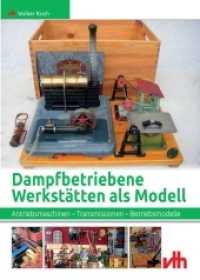 Dampfbetriebene Werkstätten als Modell : Antriebsmaschinen - Transmissionen - Betriebsmodelle （2021. 288 S. 431 Abb. 23 cm）