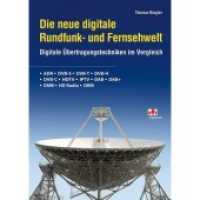 Die neue digitale Rundfunk- und Fernsehwelt : Digitale Übertragungstechniken im Vergleich. ADR - DVB-S - DVB-T - DVB-H - DVB-C -HDTV - IPTV -DAB -DAB+ - DMB - HD Radio - DRM (VTH Fachbuch) （2009. 144 S. m. zahlr. farb. Abb. 23 cm）