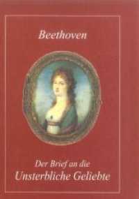 Beethoven. Der Brief an die Unsterbliche Geliebte : Faksimile der Handschrift mit Übertragung und Kommentar. Text dtsch.-engl.-japan. (Ausgewählte Handschriften in Faksimile-Ausgaben. Reihe III 15) （2. Aufl. 2001. 99 S. 4 Abb. 23.2 cm）