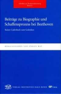 Beiträge zu Biographie und Schaffensprozess bei Beethoven : Rainer Cadenbach zum Gedenken (Schriften zur Beethoven-Forschung. Reihe IV 21) （1. Auflage. 2011. VIII, 138 S. 12 Abbildungen und 16 Notenbeispiele. 2）