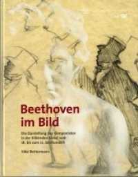 Beethoven im Bild : Die Darstellung des Komponisten in der bildenden Kunst vom 18. bis zum 21. Jahrhundert (Veröffentlichungen des Beethoven-Hauses Bonn - Für Kenner und Liebhaber) （1. Auflage. 2012. 416 S. Farbabbildungen. 28 cm）