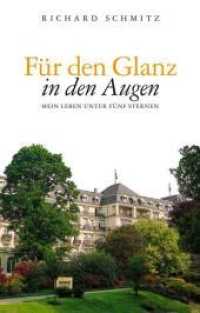 Für den Glanz in den Augen : Mein Leben unter fünf Sternen (Lindemanns Bibliothek Bd.41) （1., Aufl. 2007. 208 S. 62 Farbabb., 30 SW-Abb. 21 cm）
