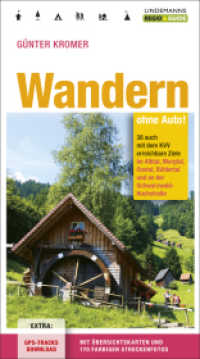 Wandern ohne Auto : 38 auch mit dem KVV erreichbare Ziele im Albtal, Murgtal, Oostal, Bühlertal und an der Schwarzwald-Hochstraße. GPS-Tracks Download (Regio-Guide 12) （2012. 144 S. 207 Farbfotos. 19 cm）