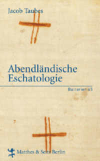 Abendländische Eschatologie (Batterien Bd.45) （2. Aufl. 2007. 230 S. 22 cm）