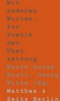 Mit anderen Worten. : Zur Poetik der Übersetzung （1. Auflage. 2014. 204 S. 20.5 cm）