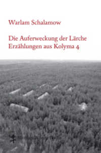 Die Auferweckung der Lärche (Erzählungen aus Kolyma 4) （1. Auflage. 2013. 664 S. 210.00 mm）