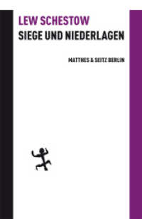 Siege und Niederlagen : Für eine Philosophie der Literatur von Shakespeare zu Tschechow (Batterien 021) （1. Auflage. 2013. 358 S. 220.00 mm）