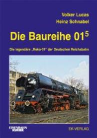 Die Baureihe 01 5 : Die legendäre Reko-01 der Deutschen Reichsbahn (Eisenbahn-Kurier) （Neuaufl. 2012. 264 S. davon ca. 70 in Farbe. 29.7 cm）