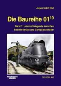 Die Baureihe 01.10 Bd.1 : Band 1: Lokomotivlegende zwischen Stromlinienära und Computerzeitalter (EK-Baureihenbibliothek) （2010. 320 S. 420 Abb. 29.7 cm）