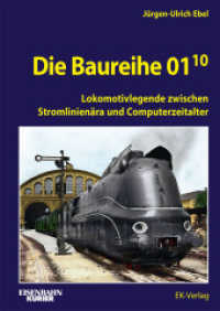 Die Baureihe 01.10 Bd.1 : Band 1: Lokomotivlegende zwischen Stromlinienära und Computerzeitalter (EK-Baureihenbibliothek) （2010. 320 S. 420 Abb. 29.7 cm）