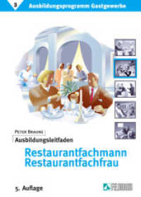 Ausbildungsprogramm Gastgewerbe. Tl.3 Ausbildungsleitfaden Restaurantfachmann, Restaurantfachfrau （5. Aufl. 2006. Getr. Pag. m. Abb. 32 cm）