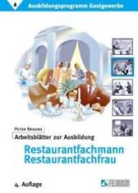 Ausbildungsprogramm Gastgewerbe. Tl.4 Arbeitsblätter zur Ausbildung Restaurantfachmann, Restaurantfachfrau （4. Aufl. 2006. Getr. Pag. Mit Abb. 32 cm）