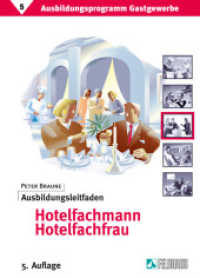 Ausbildungsprogramm Gastgewerbe / Ausbildungsleitfaden Hotelfachmann /Hotelfachfrau (Ausbildungsprogramm Gastgewerbe 5) （5., überarb. Aufl. 2006. 1285 S. zahlr. Abb. 32 cm）