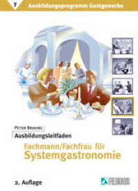 Ausbildungsprogramm Gastgewerbe / Ausbildungsleitfaden Fachmann/Fachfrau für Systemgastronomie (Ausbildungsprogramm Gastgewerbe 7) （2., überarb. Aufl. 2006. 1341 S. zahlr. Abb. 32 cm）
