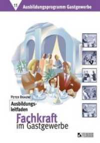 Ausbildungsprogramm Gastgewerbe / Ausbildungsleitfaden Fachkraft im Gastgewerbe (Ausbildungsprogramm Gastgewerbe 11) （2., überarb. Aufl. 2006. 1029 S. zahlr. Abb. 32 cm）